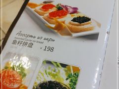 -老井俄式餐厅