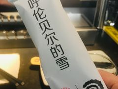 -很久以前羊肉串(昌里路三钢里店)