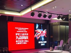 -炉忆家宴(京东店)