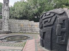 -柯岩风景区