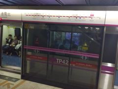 -蒲黄榆(地铁站)