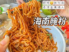 -椰小鸡·琼州糟粕醋(美兰缤纷城店)