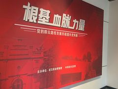 -毛泽东同志旧居