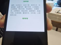 -春餐厅