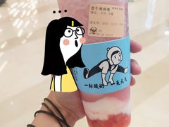 -我是酸奶君(壹方城店)