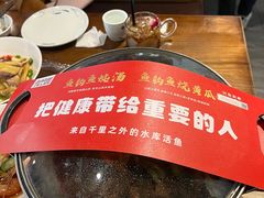 -老阿爸鲜鱼土菜(昆山花桥店)