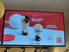 -书亦烧仙草(金港国际步行街店)