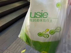 -吉利利·烤包子(双井店)