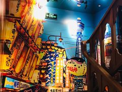 -有喜屋·烧鸟·居酒屋(三钢里店)