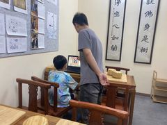 -秦汉胡同书法国画古筝围棋书院(漕宝日月光分馆)