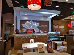 -嘉和一品(长江道店)