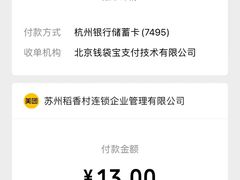 -稻香村(观前街店)