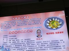 -丹水桥地锅鱼·翘嘴鲌·地方特色全鱼宴(丹江口大坝店)