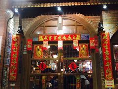 门面-砖窑古早味怀旧餐厅