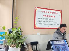 -黄金娣米线(盛邦老店)