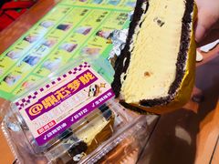 -老鼎丰(靖宇街总店)
