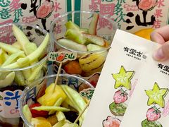 -运河城商业摩尔(太白楼路店)