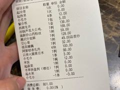 -梦都海鲜酒家(万达广场江桥店)