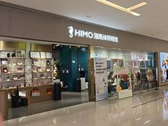 -海马体照相馆(佛山岭南站店)
