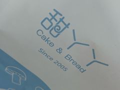 -甜丫丫(双菱路店)