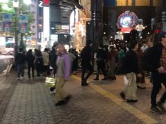-涩谷区