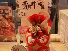 -DQ·蛋糕·冰淇淋(苏宁店)