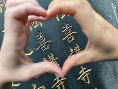 -杭州上天竺法喜讲寺