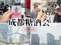 -成都尼依格罗酒店