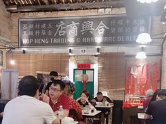 -何九海南茶店(鬼仔巷店)