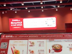 -喜家德虾仁水饺(岗厦北店)
