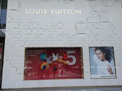 -LV路易威登(万象城店)
