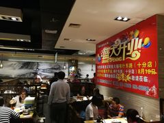 -龙记斑鱼火锅鲜切牛肉自助(红山路店)