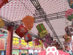 -上街里市集(悦喜客来广场店)