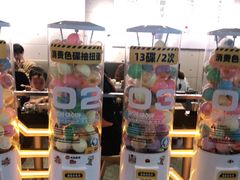 -元气寿司(东方宝泰店)