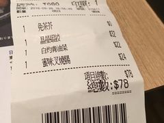 -添好运点心专门店(中环IFC店)
