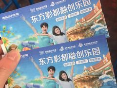 -青岛东方影都融创水世界
