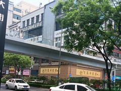 -群光广场
