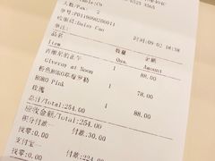 账单-théATRE 茶聚场(王府中環店)