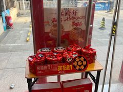 -味多美蛋糕(看丹桥店)