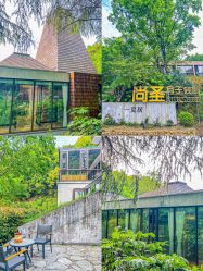 点击看大图 -尚圣月子会所·庄园式月子中心(萧山湘湖店)