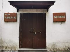 -杭州城北体育公园