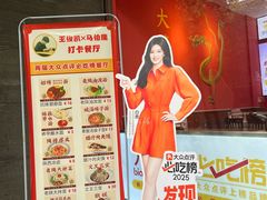 -大嘻咹biangbiang面(历史博物馆店)