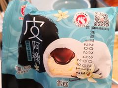 -燃尖儿自助串串火锅(新业广场店)
