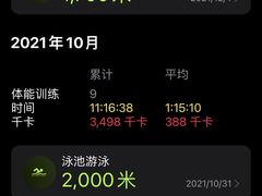 -重庆市奥林匹克体育中心-游泳跳水馆