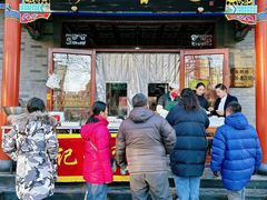 -清真·鸦儿李记·涮肉(武圣路店)
