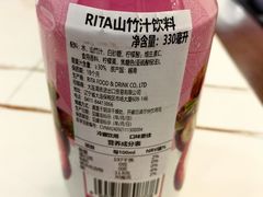 -松云居