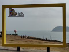 -漳州滨海火山岛自然生态风景区