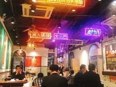 大堂-陈光记烧腊(长寿路店)