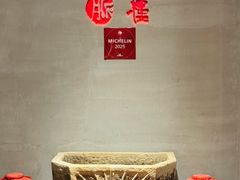 -一同楼福州菜馆(五四店)