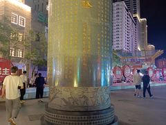 -南屏步行街